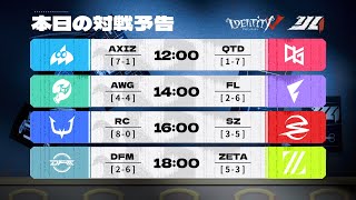 『IdentityV 第五人格』公式チャンネルの配信のサムネイル画像