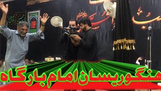 ہنگو ریسان میں شب 27صفر ذاکر ھادی حسین ذاکر شبیرحسین 2021-10-04