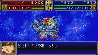 Super Robot Wars D - Full Armor ZZ Gundam Attacks