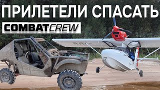 видео: Combat Crew терпят бедствие на Ладоге. МЫ НЕ СМОГЛИ ПОМОЧЬ... картинка: Combat Crew терпят бедствие на Ладоге. МЫ НЕ СМОГЛИ ПОМОЧЬ...