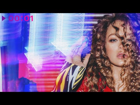 SOYANA - Потеряюсь | Official Audio | 2020