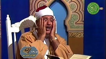 تلاوة رهيبه تدخل القلب - الشيخ عبدالباسط عبدالصمد - سورة الشعراء