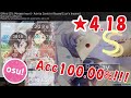 [Osu!] ご注文はうさぎですか?? - チノ (CV 水瀬いのり) - あした元気になぁれ! [117&#39;s Insane]