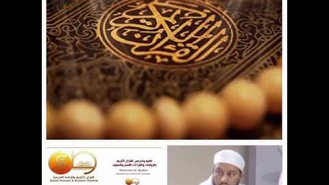 سورة الفاتحة، السجدة و الإنسان بقراءة رمضانية من صلاة الفجر بصوت الشيخ صادق فيصل حسن قاسم