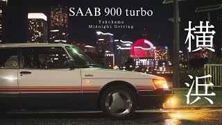 [SAAB 900] Night Driving Japan | Night Views from 80&#39;s car in Yokohama