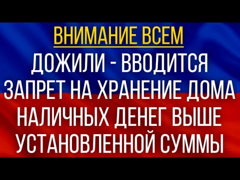 Видео: Средната заплата в Русия през 2022 г. според Росстат