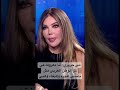 مي حريري أنا معروفة في كل الوطن العربي مثل نانسي عجرم وهيفاء وهبي 