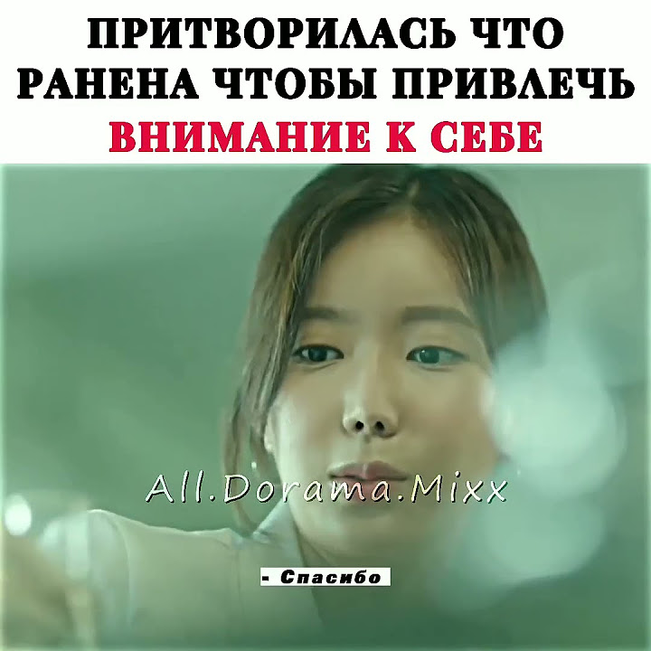 🍿 Каннамская красотка #дорама #kdrama #dorama - YouTube