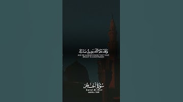 ﴿ إِنَّا كَفَيْنَاكَ الْمُسْتَهْزِئِينَ﴾ #quran #قرآن #تلاوة_خاشعة #خالد_الجليل #تلاوات #سورة_الحجر