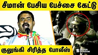        Seeman Latest Speech In Erode Election Cdanaign