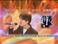 DIMASH: WEIBO AWARDS CERERMONY 2017. ПОБЕДА, ПОСВЯЩЕННАЯ НАСТАВНИКУ