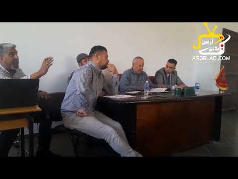 جماعة اعزانن بالناظور تعقد دورتها العادية لشهر ماي وتصادق الأغلبية على ست نقاط مهمة