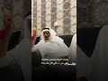 عوض خيران الرشيدي