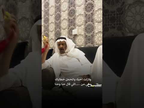 عوض خيران الرشيدي