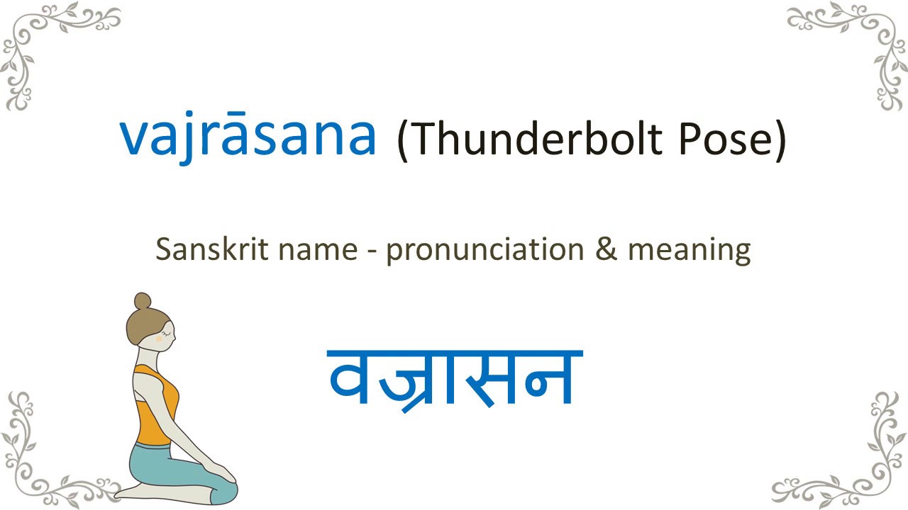Supta Vajrasana( Reclined Thunderbolt Pose) | Yoga benefits, Poses, Thunderbolt  pose