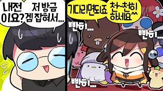 【 탬탬버린 】 - 괜찮아요 9명(시청자 다수)밖에 안기다려요 천천히하세용^^