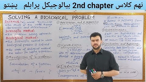 solving a biological problem | biological method in pashto | 9th class biology chapter 2 | sabar kha