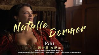 【娜塔莉·多默尔】权游小玫瑰成名作《都铎王朝》中的精彩表现