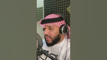 الله يعلم ما تحمل كل انثى. سورة الرعد. القارئ عبدالله العطاوي