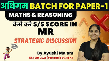 Maths & Reasoning Strategy  Discussion by Ayushi Ma