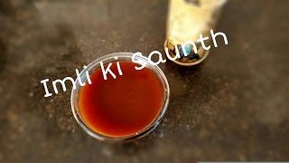 Imli Ki Meethi Saunth Recipe/Tamarind Sweet Chutney for chat/homemade Recipe by Somyaskitchen #229