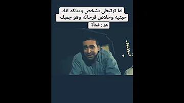 لما ترتبطي بشخص ويتأكد انك بتحبيه ههههههه ضحكني شكرا منى زكي كريم عبدالعزيز Egypt 2022 