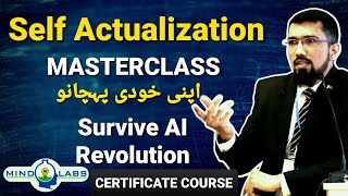 Self Actualization Masterclass | FREE Career Counseling Course | आत्म बोध