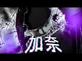 One Piece Stampede Zoro [AMV] - Overtaken Trap Remix