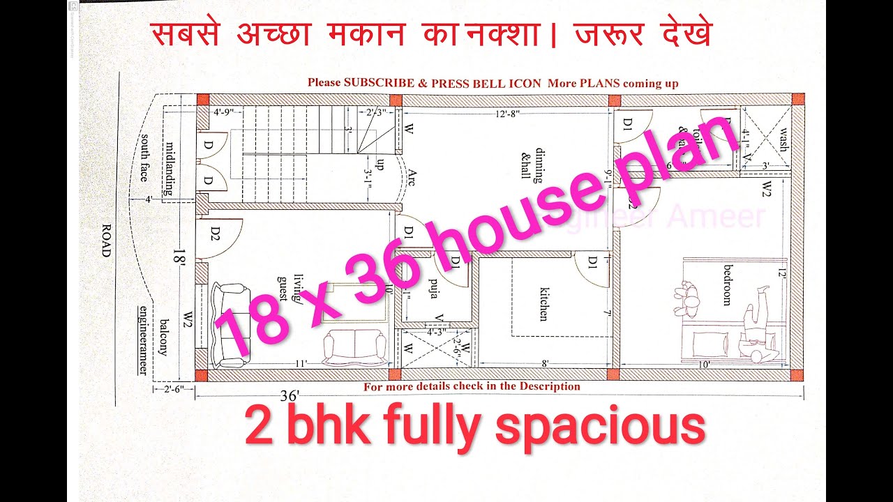 18 X 36 House Plan 2bhk 18x36 Small Home Design 18 36 Ghar Ka Naksha 18 By 36 मक न क नक श Youtube