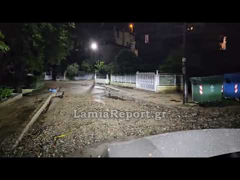 LamiaReport.gr: Daniel - Προβλήματα άφησε πίσω της η βροχή στη Λαμία