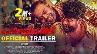 Porinju Mariyam Jose Official Trailer | Joshiy | Joju | Nyla Usha | Chemban Vinod | Jakes Bejoy