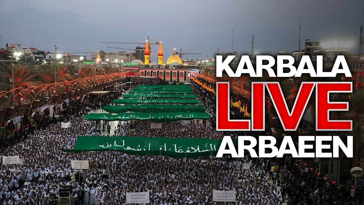 KARBALA LIVE - THE FINAL DAY OF ARBAEEN LIVE  - YouTube