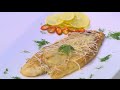 سمك مشوي بالجبنة هشام السيد 