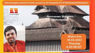 Concert by Sri Sengottai S K S Hariharasubrahmanyam | Music of Bliss - Shivarathri Festival -2023