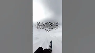 غيرك بكا وتوسل 