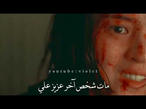 سوفة أصبح وحشا مسلسل اسمي My Name 