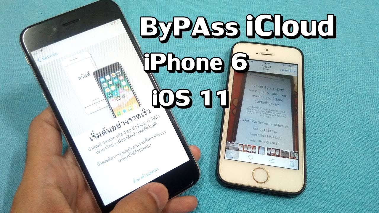 ByPass iCloud iPhone 6 iOS 11 DNS Server 2017