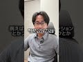 【知らないと危険】7月1日から入れなくなります