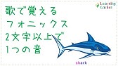 フォニックスルール一覧表子供小学生用で発音練習する小学生3年生 みいちゃんママの英語教室 Youtube
