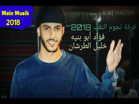 دحية الراجل صندووق مسكر يعكر وﻻ تعكر