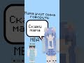Новое слово в русском алфавите #artempro01mine #ap1 #animation #mem #meme #мем #мемы,#рекомендации