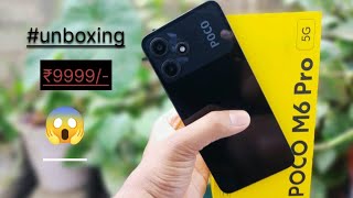 Poco M6 Pro 5G Unboxing | first impression review | budget 5G king