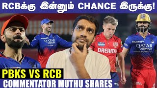 Kohli ஓட Strike Rate பத்தி இனி பேசாதீங்க!- Muthu| RCB vs PBKS | Sam Curran | Playoffs
