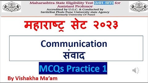 MH SET 2022| Communicationसंवाद | MCQs Practice | Exam Preparation | सेट परीक्षा 2023 |