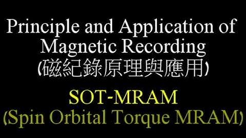What is SOT-MRAM, and how it can change our daily life ?