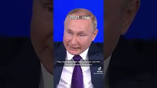 Путин Красавчик!!!
