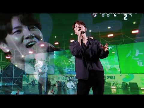 [4K]디셈버 DK-사랑참(230513 영양 별이빛나는밤에)