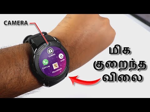 மிக குறைந்த விலையில் | Best smartwatch in 2018