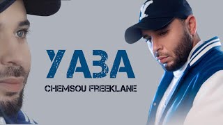 chemsou Freeklane - YABA (lyrics كلمات) شمسو فريكلان يابا