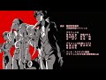 Persona 5 The Animation - INFINITY [HD] Ending